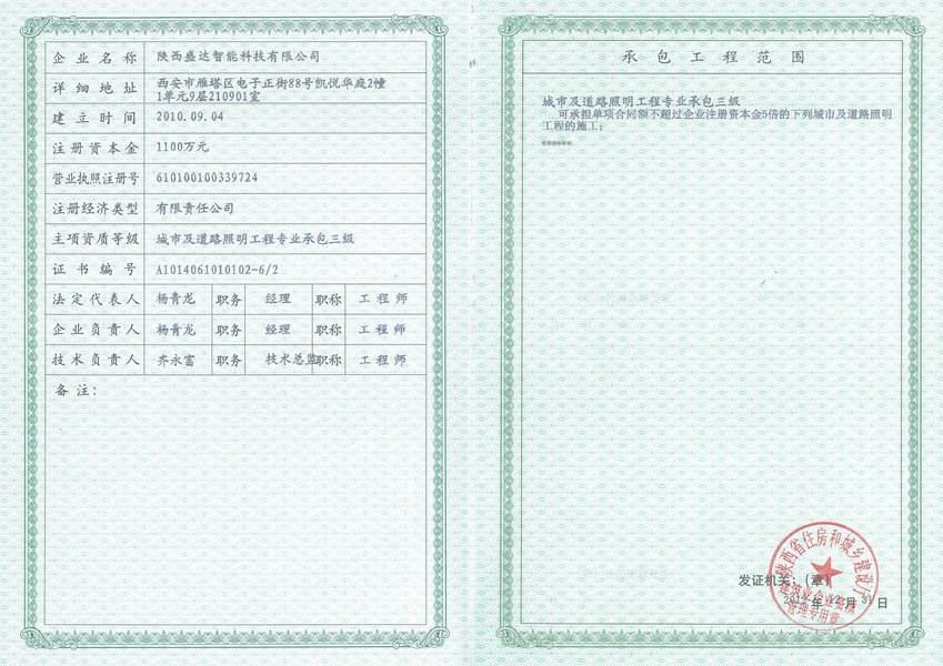 亚洲城官网手机客户端**电器亚洲城ca88网页版官网