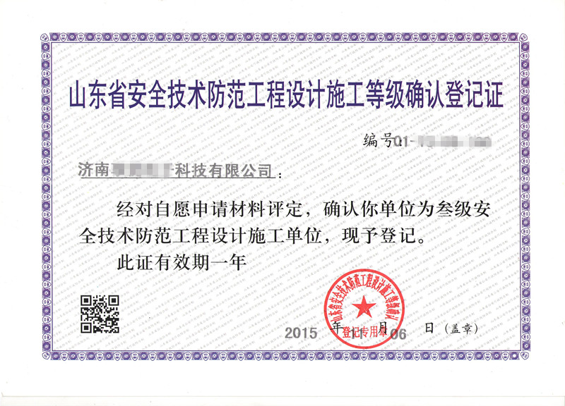 亚洲城官网手机客户端**电子科技亚洲城ca88网页版官网